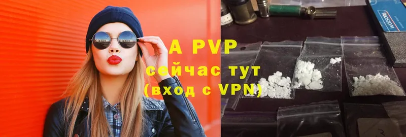 Alpha-PVP СК Тарко-Сале