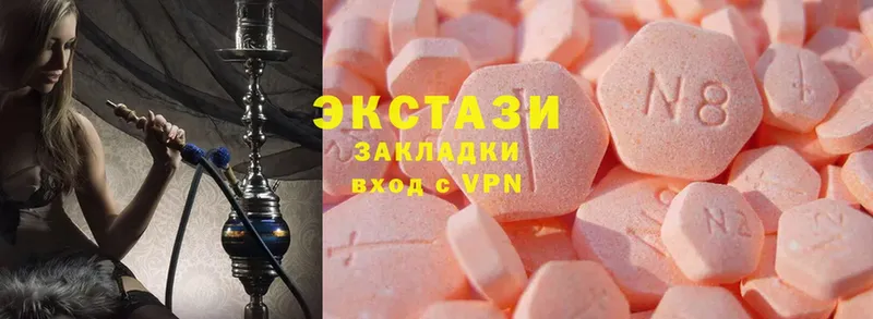 Ecstasy 280мг  цена наркотик  Тарко-Сале 